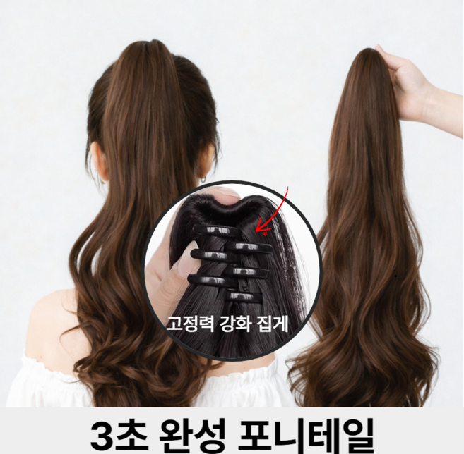 르온트 머릿결 좋은 웨이브 포니테일 가발 집게 똥머리, 1개, 라이트브라운