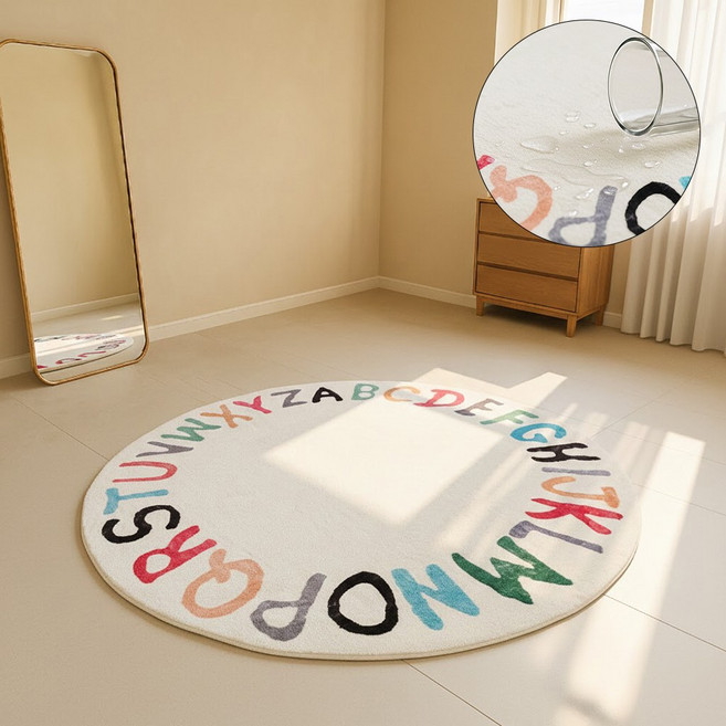 홈메이드 알파벳 원형 러그 사계절 거실 카페트 먼지없는 단모 방수 워셔블 아이방 G형