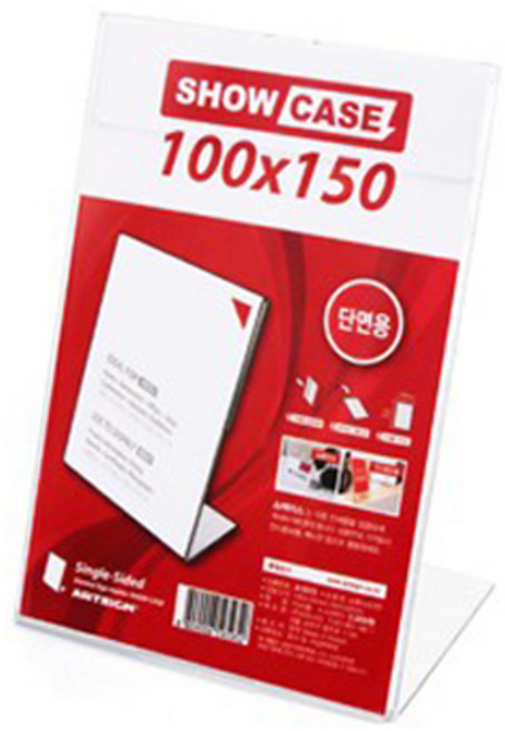 아트사인 쇼케이스 100x150mm 단면 POP꽂이 7715, 단품
