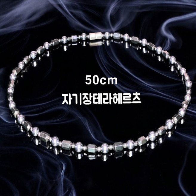 에너지 스톤 자기장 흑자석 테라헤르츠 목걸이 남녀공용
