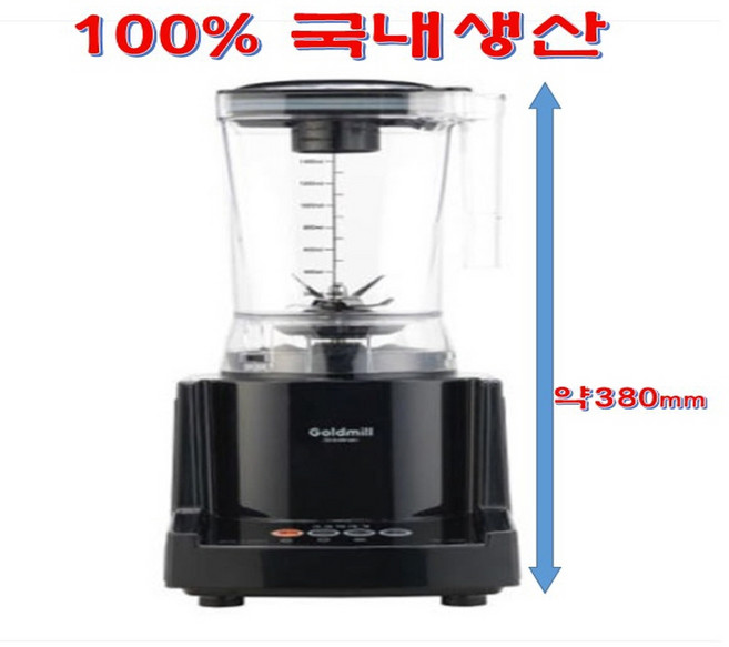 전자식 초고속 믹서기 분쇄기 다지기 블렌더 커터 + 사은품(집게)100% 국내생산 304 스테인레스칼날 울텐 하우징베어링 모터과부하보호 자동OFF 얼음 주스 곡류 양념 반죽 김장, GM-X23A