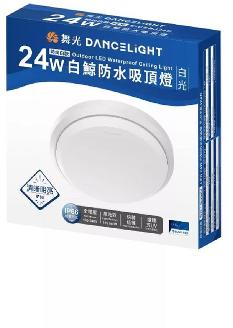 舞光 白鯨防水 IP66防塵防水 戶外燈, 24W / 吸頂燈,黃光3000K / 黑殼