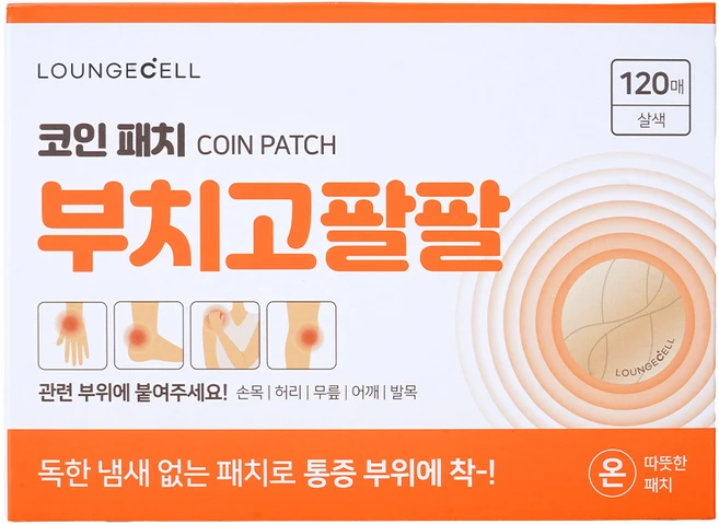 통증완화 지속력좋은 저자극 부치고팔팔 국산 동전패치 파스, 1개, 120개입 - 쿠팡