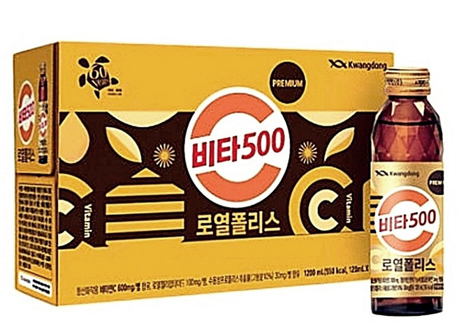 광동제약 비타500 로열폴리스, 120ml, 1세트