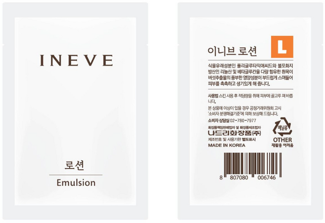 이니브 로션 에멀젼 남녀공용 일회용 여행용, 40개, 3ml