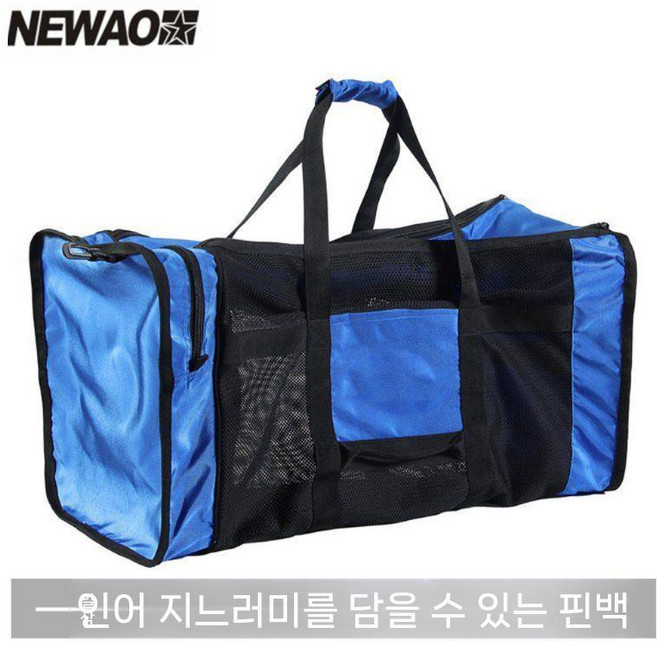 다이빙 장비 메쉬가방 두꺼운 스쿠버 장비세척 가방 장비수납 보호 세척백, 노란색 (큰 순 가방)