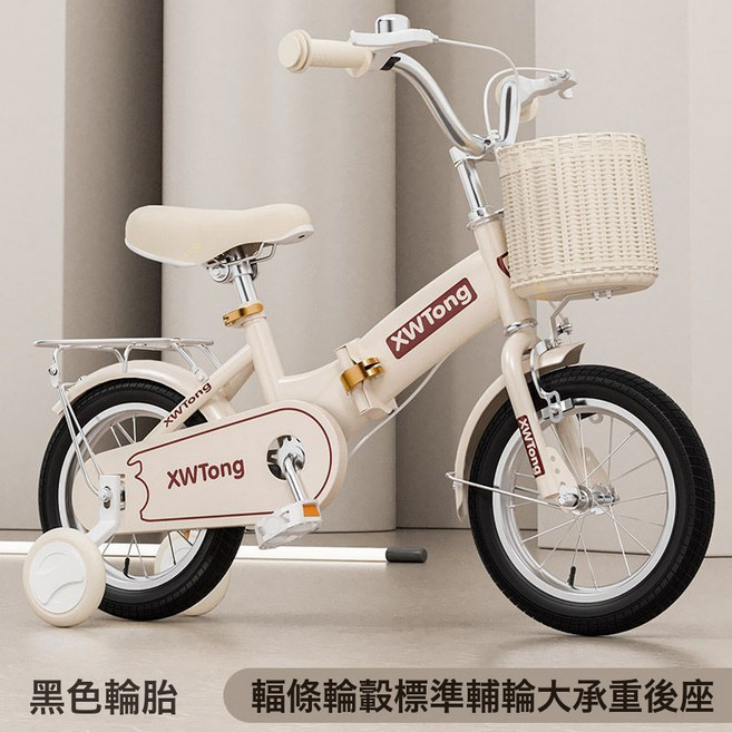 DIU 兒童自行車男女孩寶寶摺疊單車小孩3歲4歲5-6歲9歲英倫新款腳踏車, 1個, 1cm, 可咖米摺疊【黑胎】+靜音輪+後座+禮包:20寸適合身高(125-140cm)