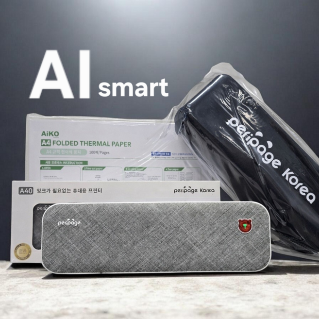 [풀세트 본체+롤[내장]+100매 + 하드케이스] 페리페이지 라벨프린터 라벨기 휴대용프린터