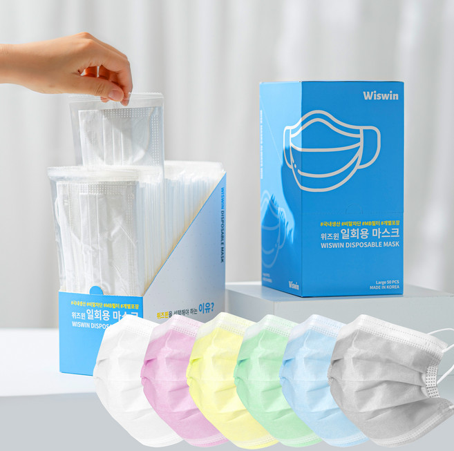식약처 인증 국산 위즈윈 덴탈마스크 50매 일회용 KFAD 비말차단 숨쉬기편한 귀편한 귀안아픈 대형 마스크, 50매입, 1개, 흰색(개별포장)