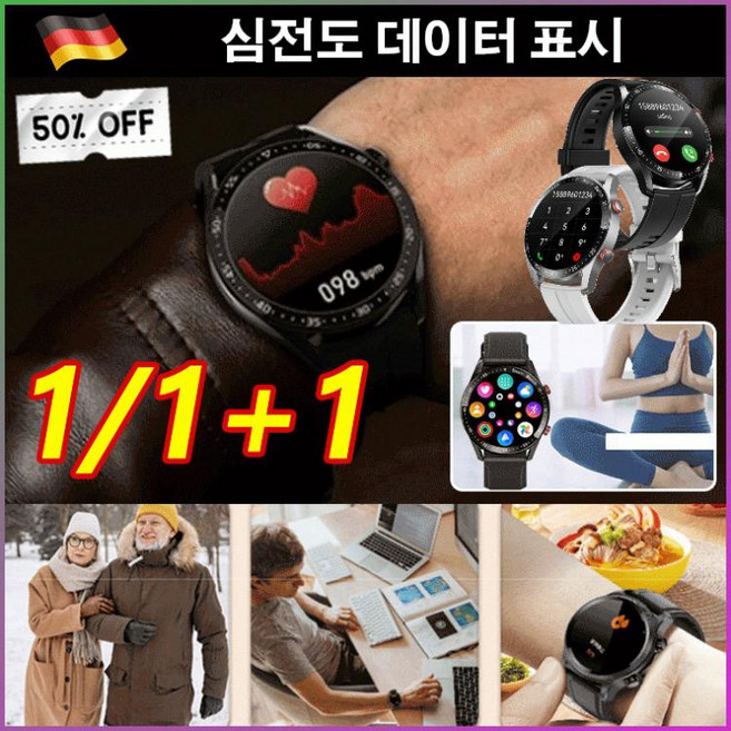 블루투스 비즈니스 스마트 워치 smartwatch 가성비 스마트 팔찌 운동 종목 펄스파를 검사하다 스마트 핸드메이드 방수 ecg/음악/제어