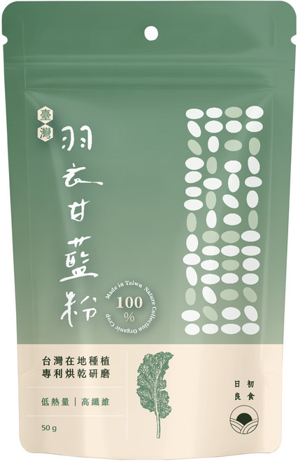 台灣種植羽衣甘藍粉 果蔬纖維 綠拿鐵 無添加香精 12倍膳食纖維濃縮, 50g, 1個