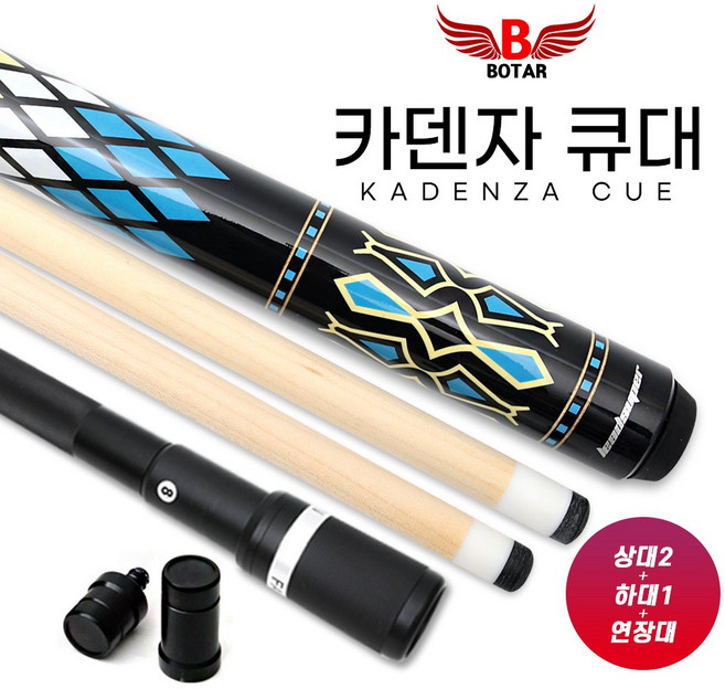 [보타르] 카덴자 듀오 당구 큐대 세트 / 상대2 + 하대1 + 추가 구성 포함 / 국제규격 개인큐