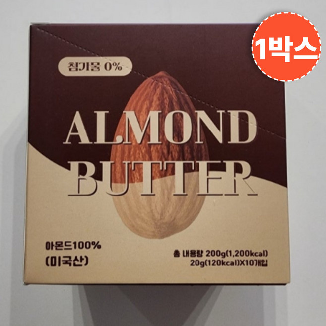 키토핏 아몬드버터 무첨가 100% 아몬드 스프레드 잼 넛버터 스틱