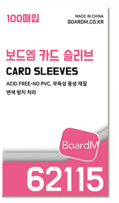보드엠 프리미엄 카드 슬리브 62115 보통, 1개