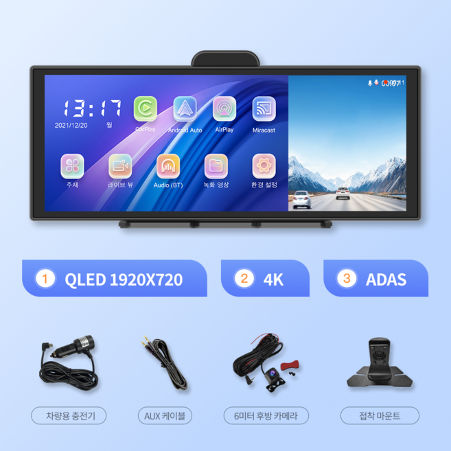 Imagebon H70 Pro 11.4 인치 4K ADAS In-cell 스크린 블랙 박스 CarPlay & Android Auto 야시 내비게이션, H70 Pro 6미터 후방 카메라, 1GB