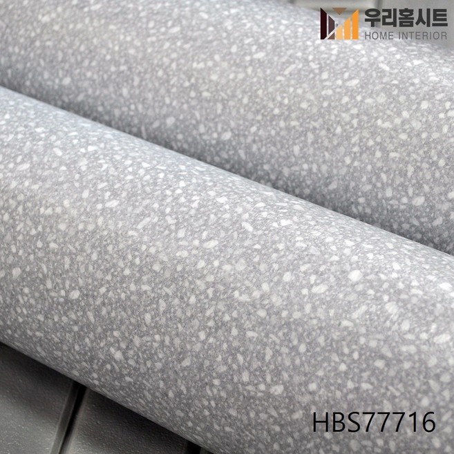 현대 수월바닥시트 간편한 접착식 베란다 현관리폼 장판 HBS77709- HBS77716, 6번 HBS-77716 테라조