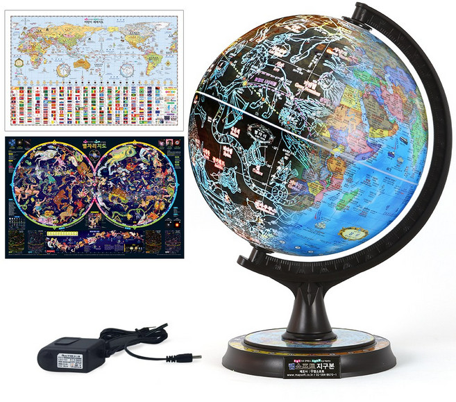 맵소프트 30cm 블루/키즈 별자리 지구본 4종 택1 / 지구의 / 측지기사 천문지도사 제조, 3번_30cm 블루 별자리 타임존 지구본(30-BSZ)