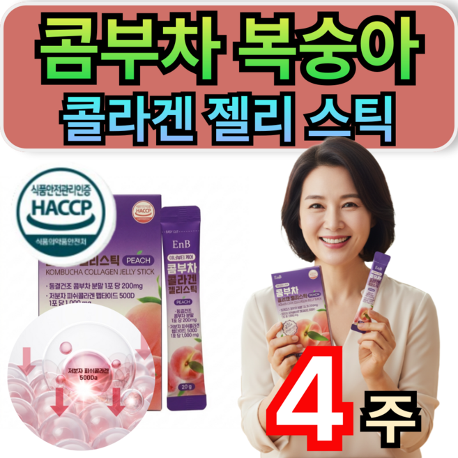 콤부차 복숭아 피치 콜라겐 젤리 스틱 저칼로리 휘게라이프, 2개, 14개입, 20g