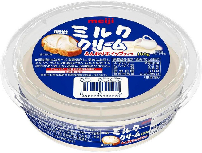 일본 메이지 밀크 크림 스프레드 180g 3팩, 3개