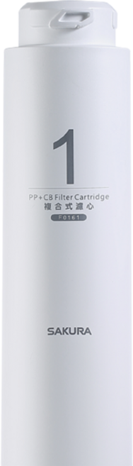 SAKURA 櫻花 適用P0262 P0261 P0230 P0231, 1個, F0161-複合式濾心, F0161