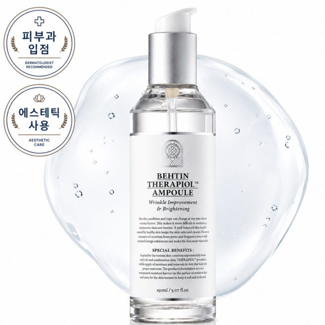 화잘먹 피부 장벽 속광 워터 앰플 수분 광채 펩타이드 재생 에센스 ACCUTAMS, 1개, 150ml