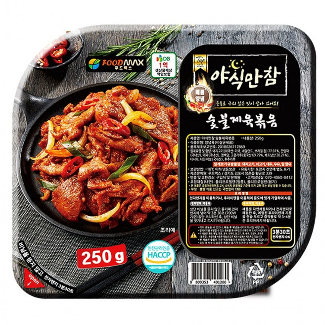 야식만참 전자렌지 숯불 제육볶음 냉동 250g, 1개