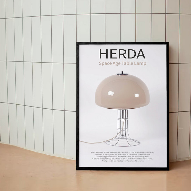 더아트컴퍼니 모던 그래픽 미드센츄리 바우하우스 디터람스 브라운 디자이너 빈티지 카페 감성 인테리어 아트 포스터 액자 46종, 2. Herda Lamp