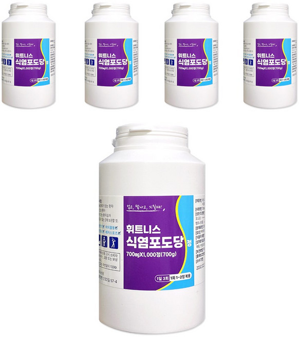 휘트니스 식염포도당, 5개, 1000정