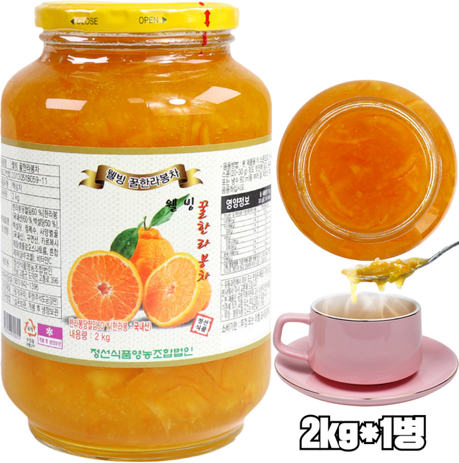 자연톡 꿀 한라봉차 차 청 대용량 카페용 업소용 제주한라봉 얇게 슬라이스 당절임, 2kg, 2kg, 1세트, 1개입