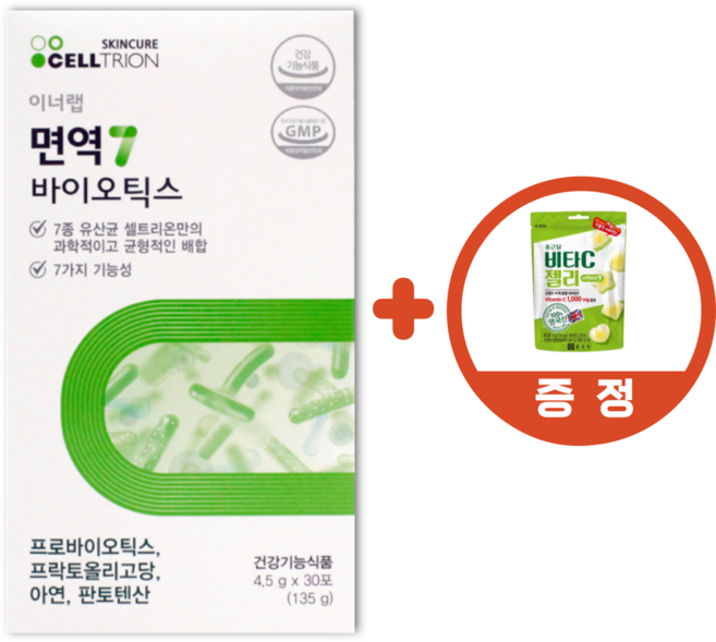 락토바실러스 가세리 비피도 박테리움 애니말리스 락티플란티 바실러스 플란타럼 에시도필러스, 1개