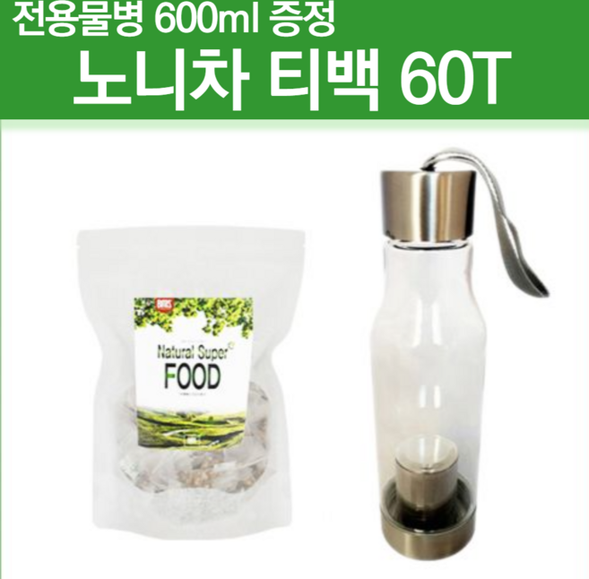 베트남 노니 삼각 티백 차 노니열매 100% 마시는 노니 과립 발효액 시너지 노니 즙 가루 건노니 카페용 커피대용차 커피 대신 허브티 카페인없는차 전용물병 60개, 60g, 60개입