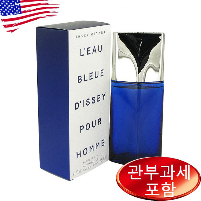 Leau Bleue Dissey Pour Homme 2.5 oz EDT MEN, 75ml, 1개