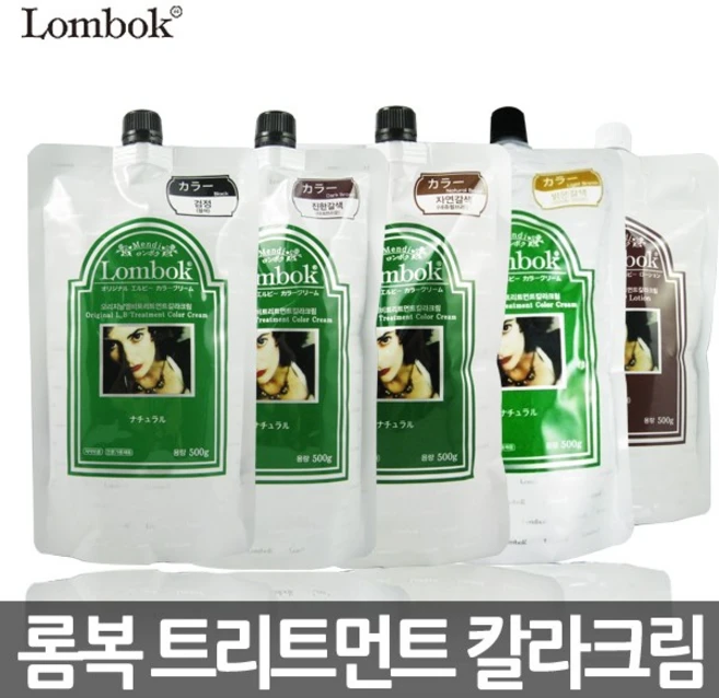 롬복 헤나 트리트먼트 컬러크림 500g 새치 커버, 자연갈색(내츄럴브라운), 1개 - 쿠팡