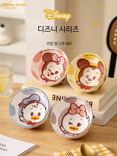 밥공기 스텐밥공기 일식기 골드 다이어트 고급 선물 포트메리온밥공기세트 일본제 지름16cm 세트 위생적인, 1개, 동일 구성, 나일론 4.5인치 높은 그릇