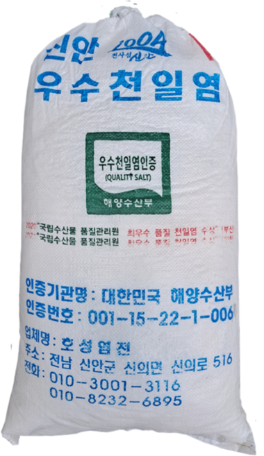 국산 신안 천일염, 1개, 20kg, 23년 호성