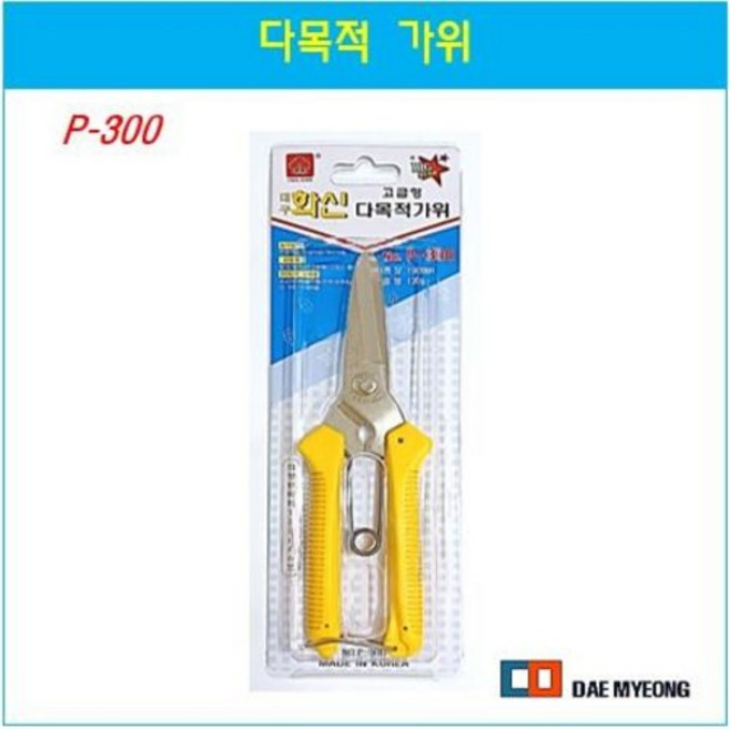 화신 다목적 가위 / 다목적공구가위 / 원예가위 / P-300, 1개