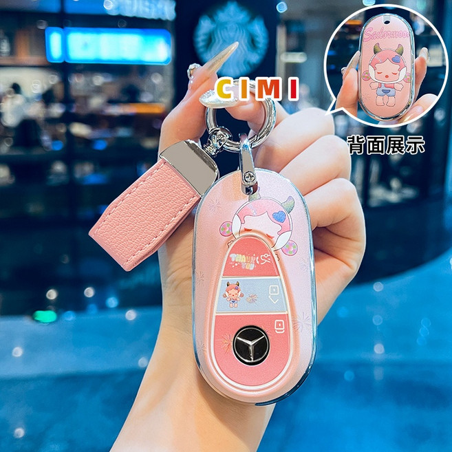 賓士 汽車鑰匙皮套 專用保護套 C200L E300L GLC300 新款卡通造型鑰匙掛件, 1個, Benz-E款, SP女孩+短皮繩