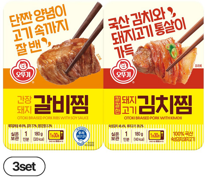 오뚜기 칼칼한 돼지고기 김치찜 180g 3개+간장돼지갈비찜 180g 3개, 1세트