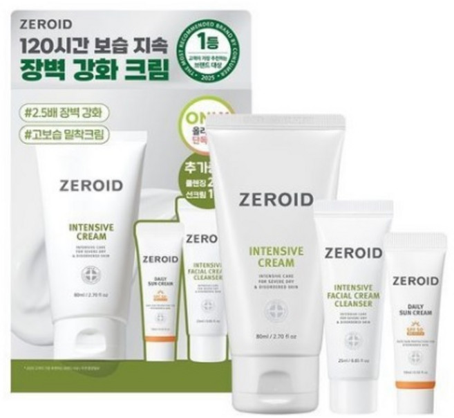 제로이드 인텐시브 크림 80ml 기획세트 (본품 + 크림 클렌저 25ml + 데일리 선크림 10ml), 1개