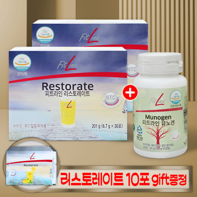 [혈액건강이 최고죠] 독일피엠 2종 특별구성 PM쥬스 독일pm 피엠 에너지up 뮤노겐 60캡슐 1통 + 리스토레이트 30포 2상자 + 리스토 10포gift, 1개, 436.1g