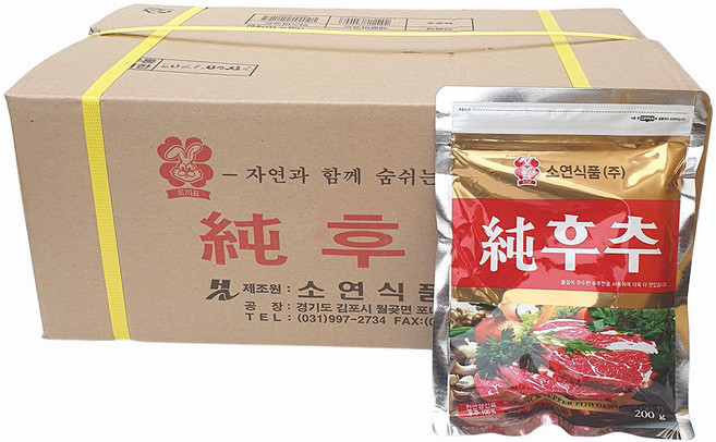 새마원 소연 순후추 후추가루 100% 흑후추 분말 파우더, 200g, 50개