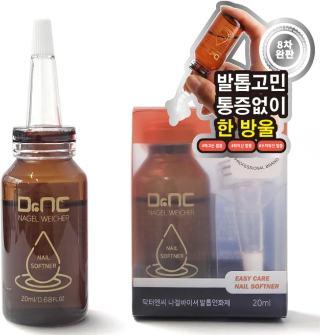 닥터엔씨 발톱연화제 나겔바이셔, 1개입, 1개, 20ml - 쿠팡