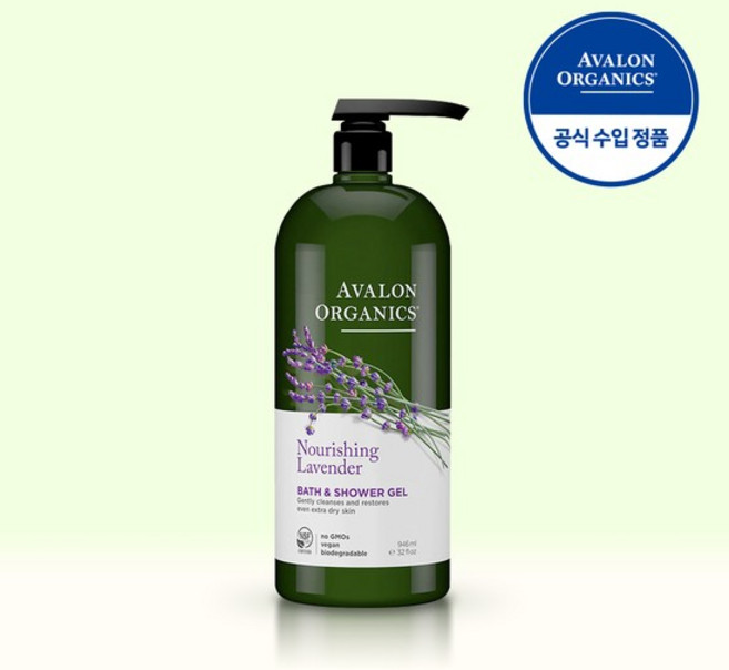 아발론오가닉스 대용량 바스 앤 샤워 젤 라벤더, 1개, 946ml