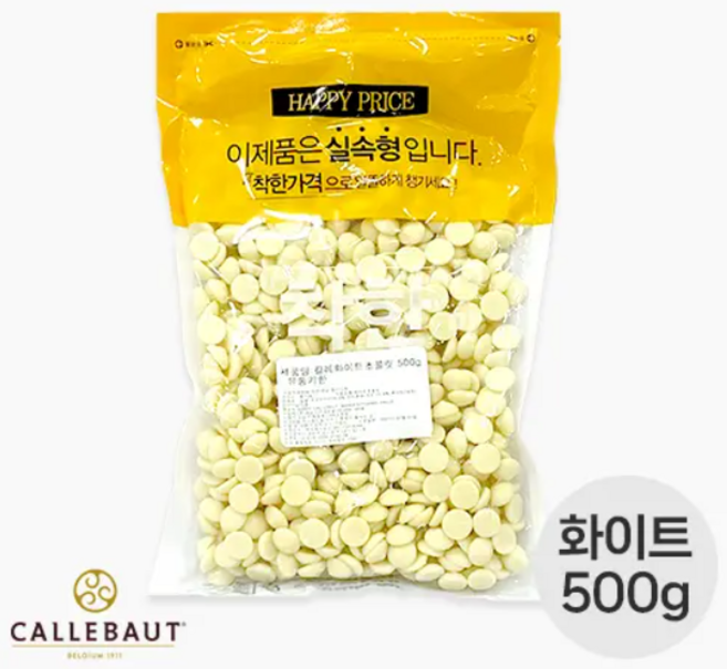 벨기에산 칼리바우트 커버처 초콜릿 깔리바우트, 1개, 500g