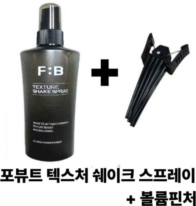 (볼륨핀처 증정) 포뷰트 텍스처 쉐이크 스프레이 노세범 파우더 무광 데일리 고정력좋은, 1개, 100ml