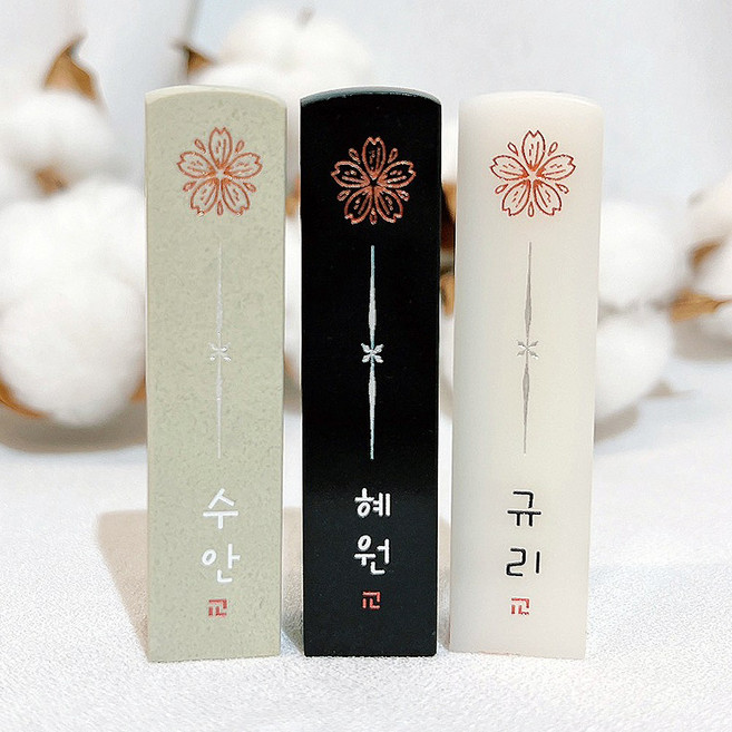 수제도장 이름도장, 01_꽃도장 기본돌