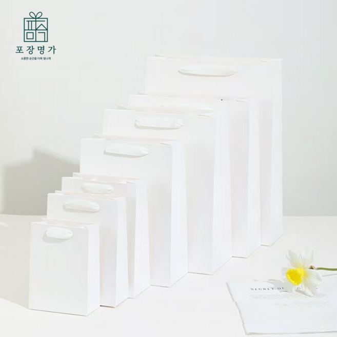 포장명가 튼튼하고 깔끔한 고급 선물 쇼핑백 10개, 올화이트