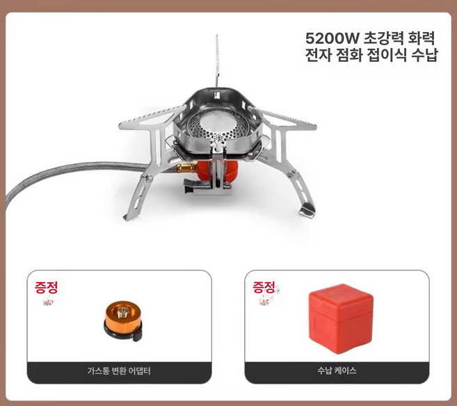 SOTO 소토 실버 고화력 일체형 싱글버너 일본제 조리대 접이식 레귤레이터 경량 가스버너 백패킹 전용 무광, 1개, 5200W 단일코어 어댑터+보관함