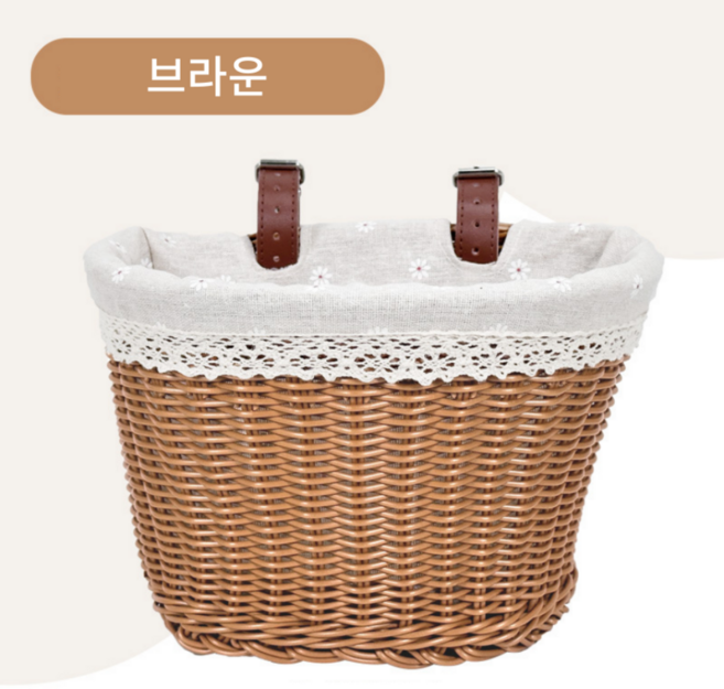 꿈꾸는바구니 자전거바구니 킥보드바구니 앞바구니, 1개, 브라운