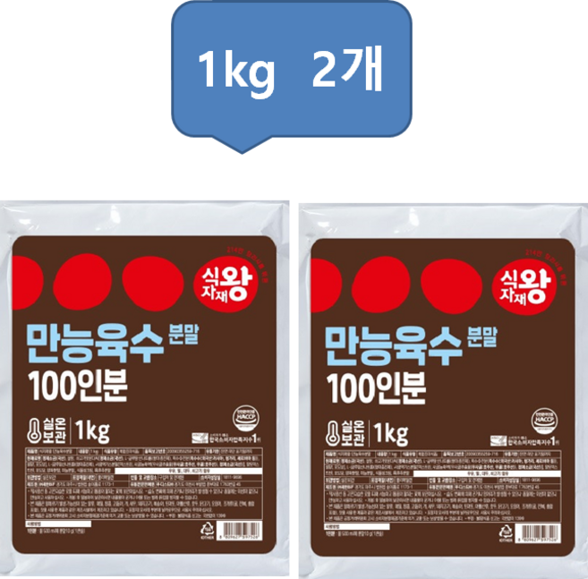 식자재왕 만능육수 분말 조미료, 1kg, 2개